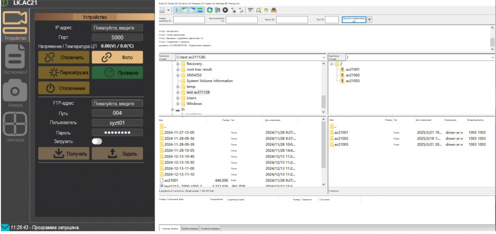 LK-1550-4.png LK-1550-4.png